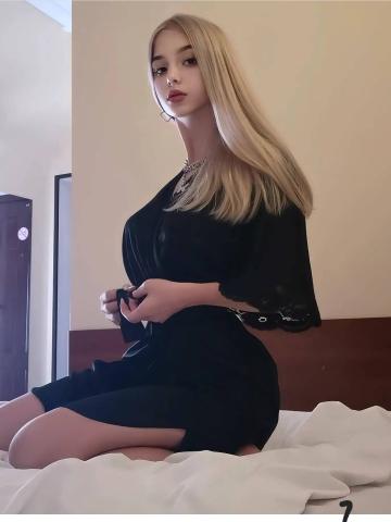 Инга